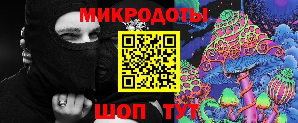 Воткинск  сколько стоит  Вход с VPN  Псилоцибиновые грибы прущие грибы 