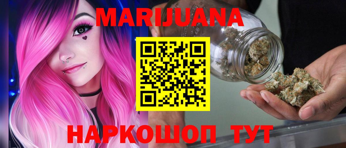 Бошки Шишки MAZAR Воткинск